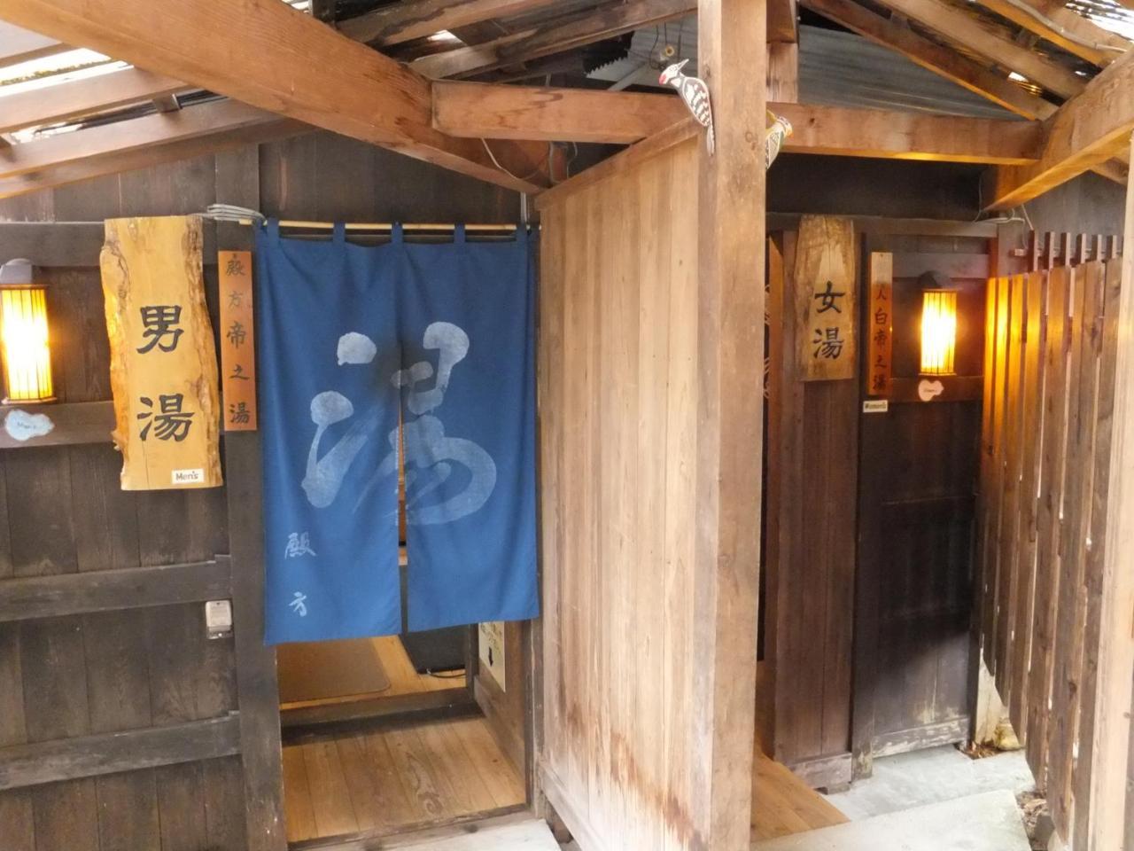 Hotel Magokuro à Takayama  Extérieur photo