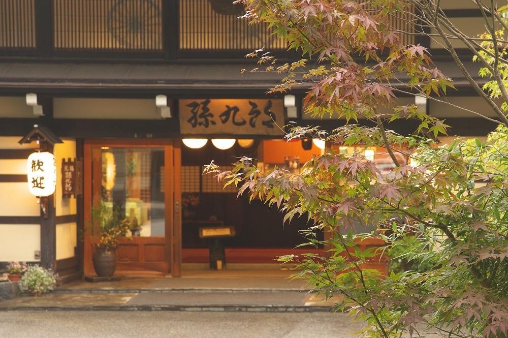 Hotel Magokuro à Takayama  Extérieur photo