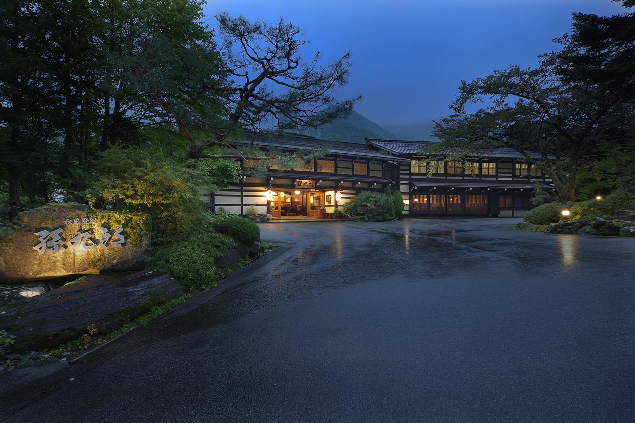 Hotel Magokuro à Takayama  Extérieur photo